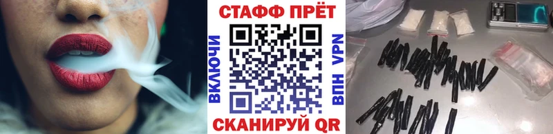 Купить Кемерово СОЛЬ Мефедрон ГАШИШ МАРИХУАНА Cocaine