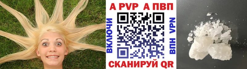купить цена Кемерово blacksprut ссылки APVP СК КРИС