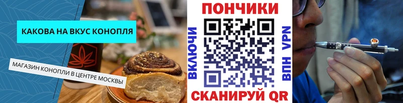 Еда ТГК марихуана  Кемерово 