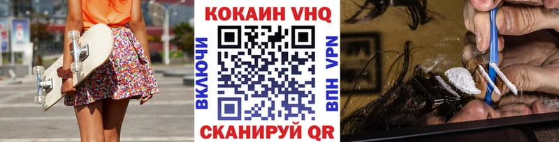 Cocaine 97%  Кемерово 