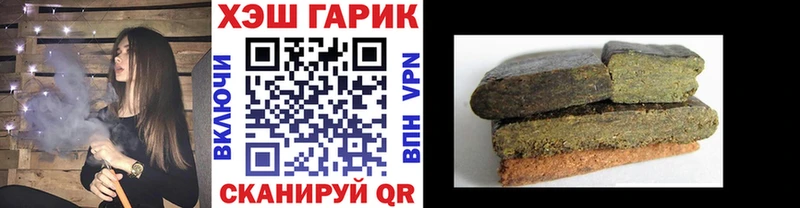 ГАШ гашик  Кемерово 