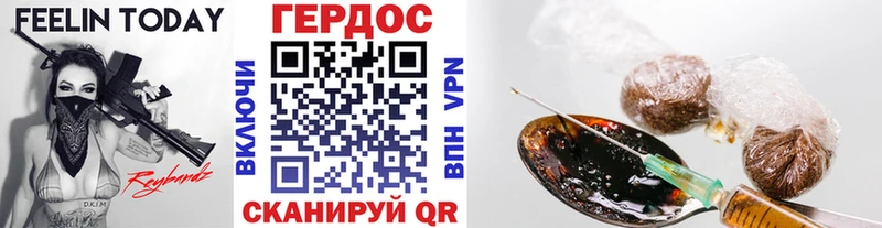 Героин белый  Кемерово 