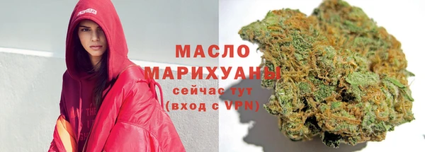 MDMA Усмань