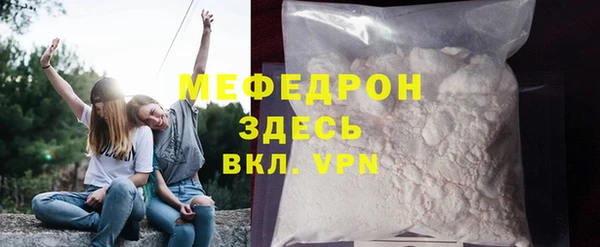 альфа пвп Фурманов