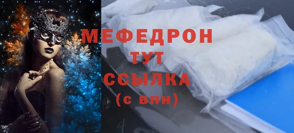 герыч Усолье-Сибирское