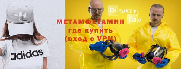 мескалин Хадыженск