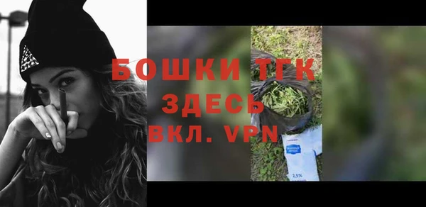 альфа пвп Фурманов
