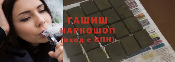 MDMA Усмань
