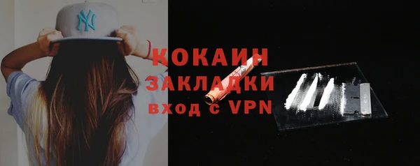 альфа пвп Фурманов