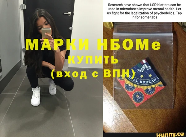 дмт Армянск