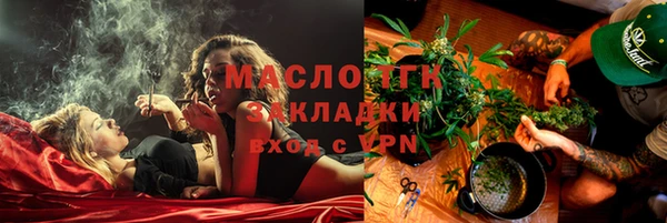 дмт Армянск