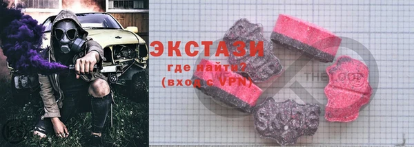 дмт Армянск