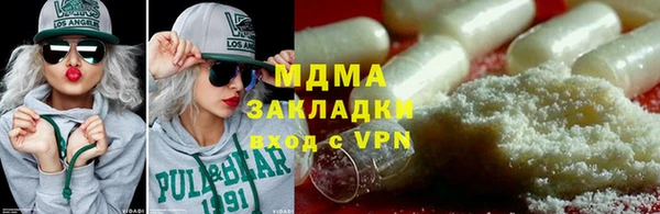 мдпв Арсеньев