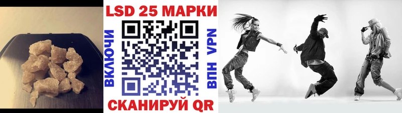 LSD-25 экстази ecstasy  где можно купить   Кемерово 