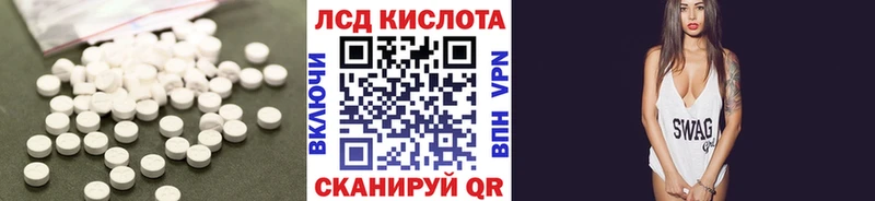 LSD-25 экстази ecstasy Кемерово
