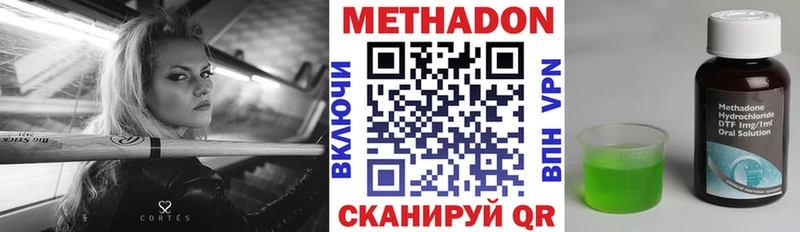 МЕТАДОН VHQ  Кемерово 