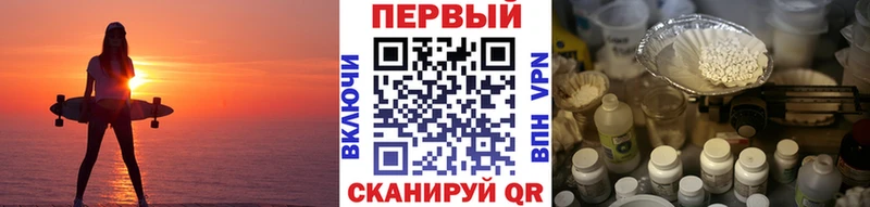 Первитин кристалл  ОМГ ОМГ как зайти  маркетплейс клад  Кемерово 