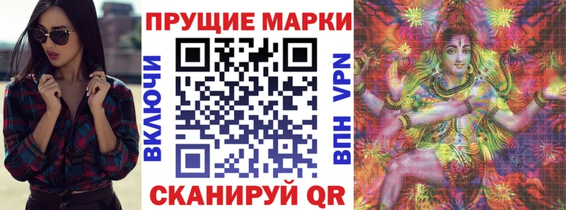 Марки N-bome 1,5мг  дарк нет официальный сайт  Кемерово 