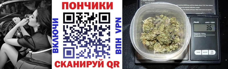Конопля VHQ  закладки  Кемерово 